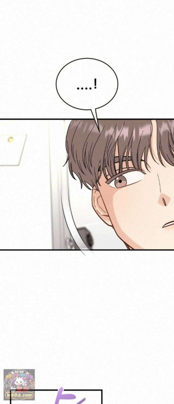 유체를 이탈하였습니다 7화 50