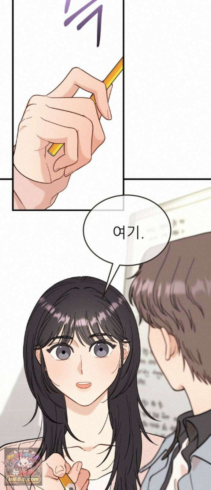 유체를 이탈하였습니다 7화 51