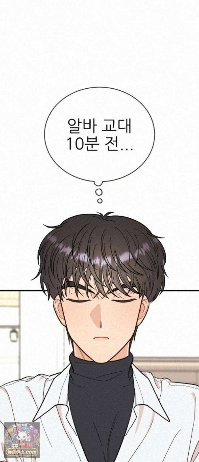 유체를 이탈하였습니다 7화 57