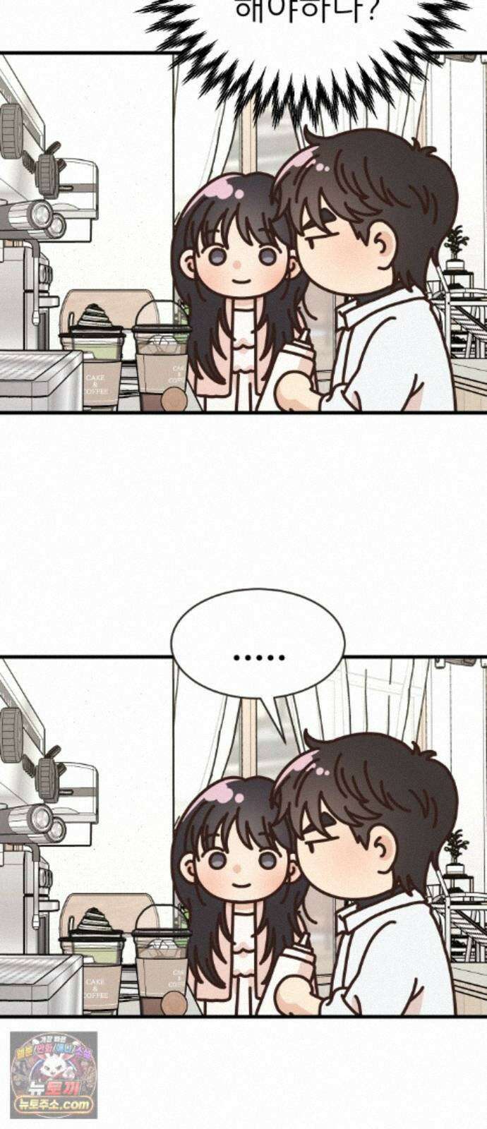 유체를 이탈하였습니다 7화 62