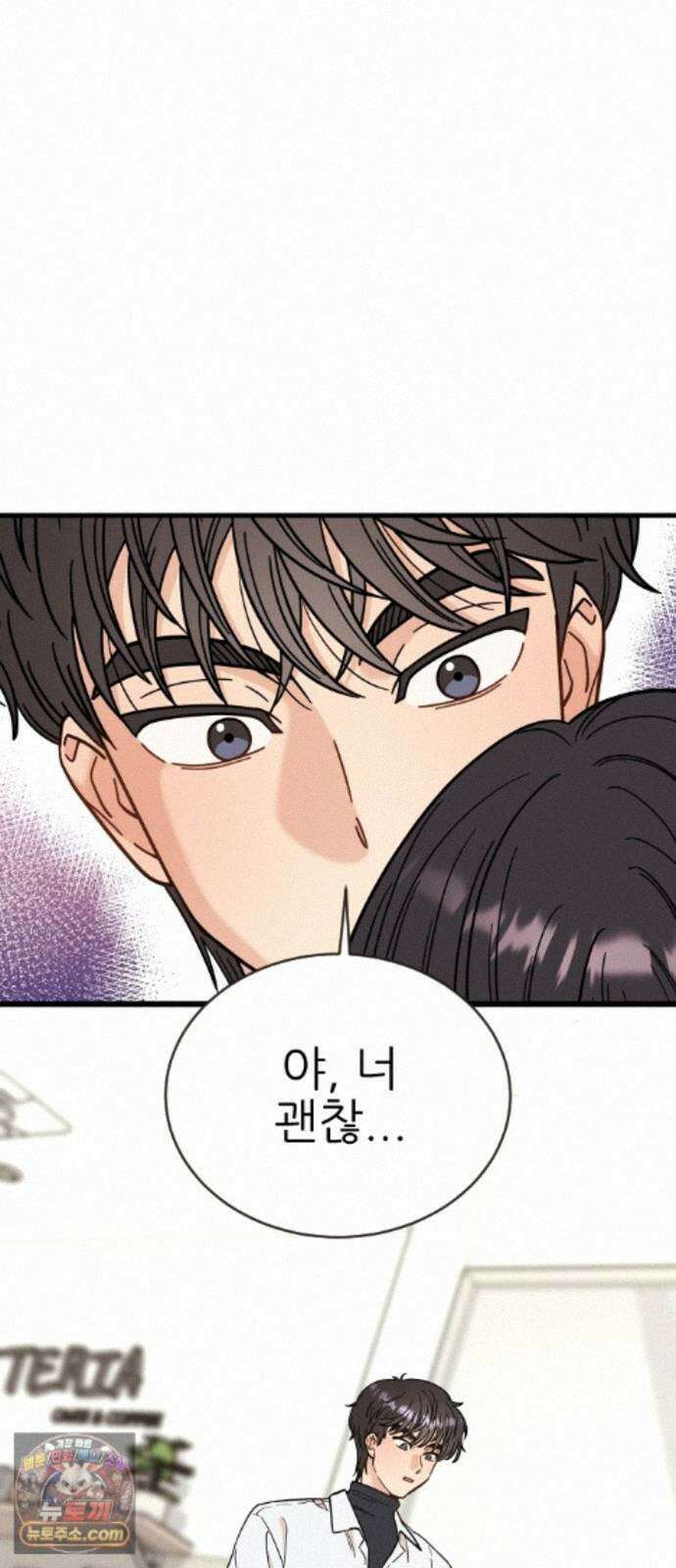 유체를 이탈하였습니다 7화 74