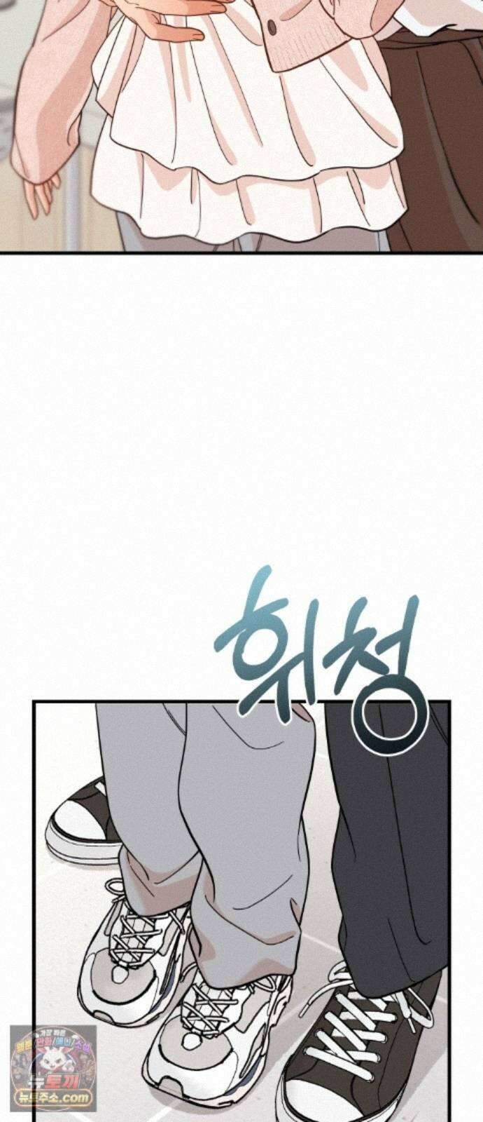 유체를 이탈하였습니다 7화 77