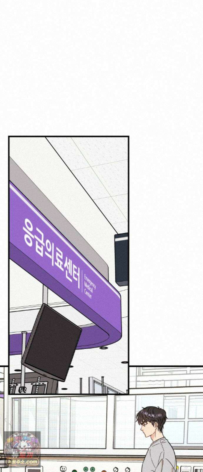 유체를 이탈하였습니다 7화 81