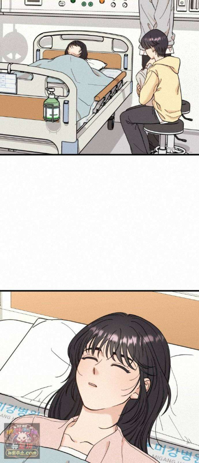 유체를 이탈하였습니다 7화 82