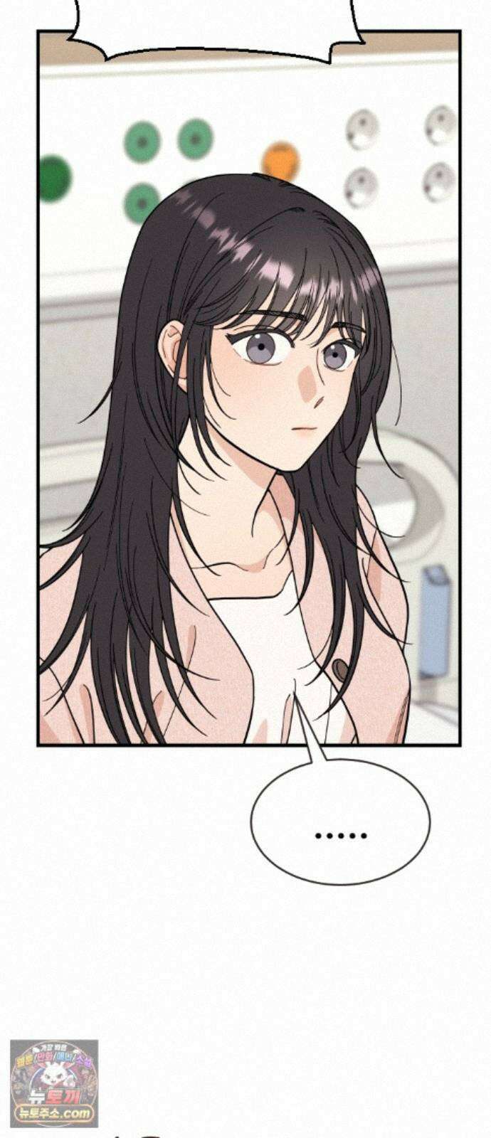 유체를 이탈하였습니다 7화 101