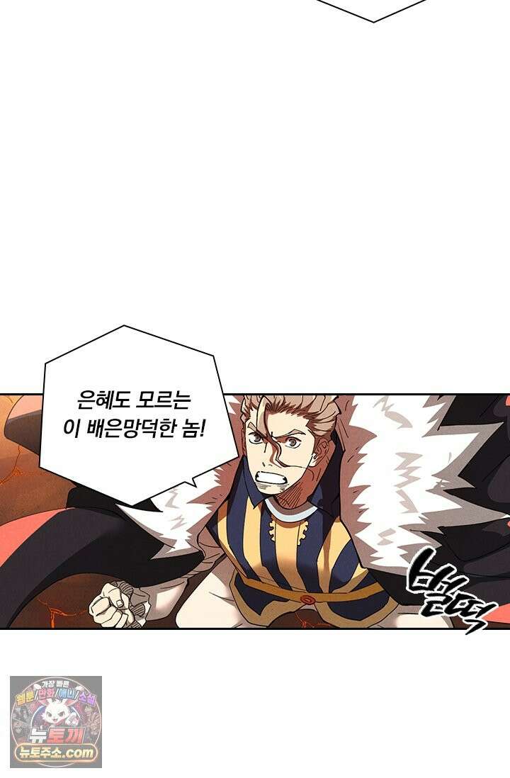 요신기 647화 21