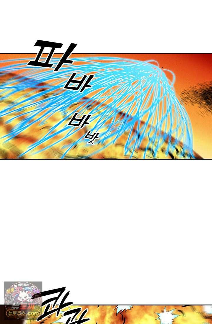 요신기 647화 31