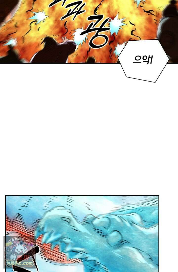 요신기 647화 32
