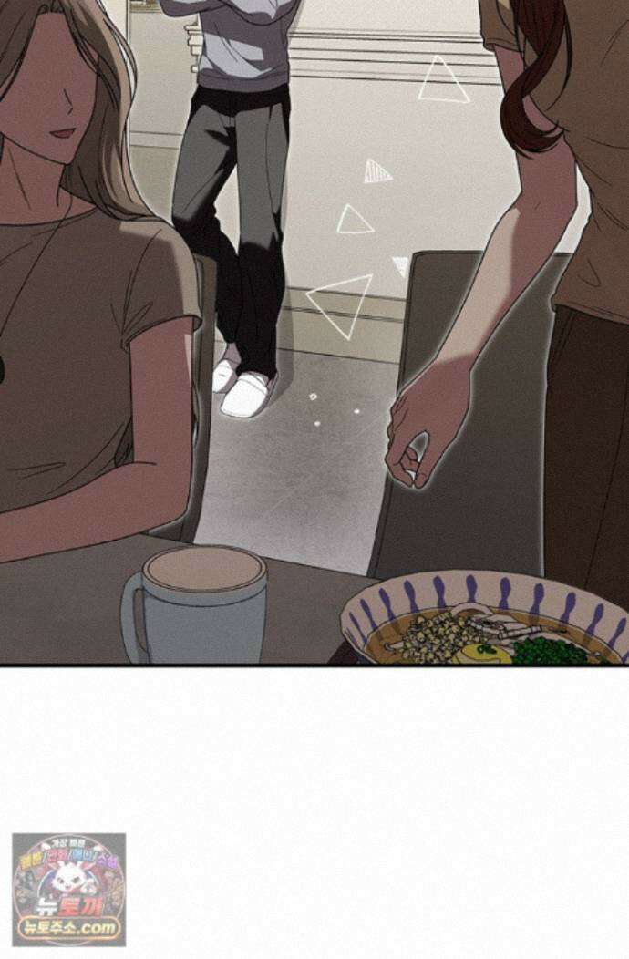 헤테로 연프에서 전애인과 만날 확률 14화 3