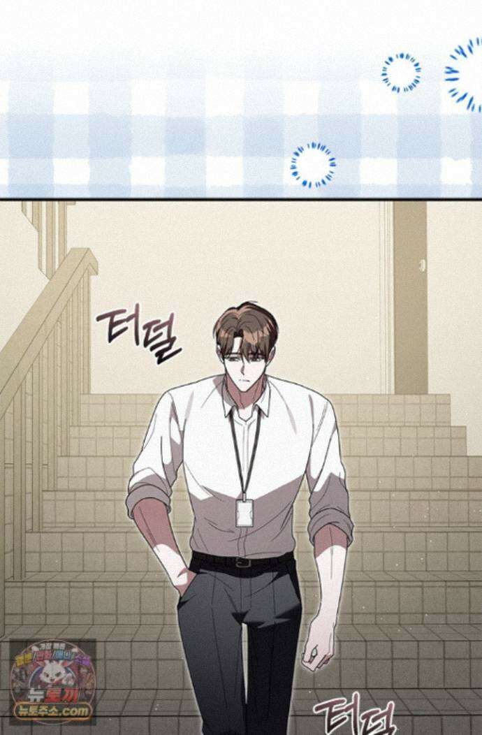 헤테로 연프에서 전애인과 만날 확률 14화 46