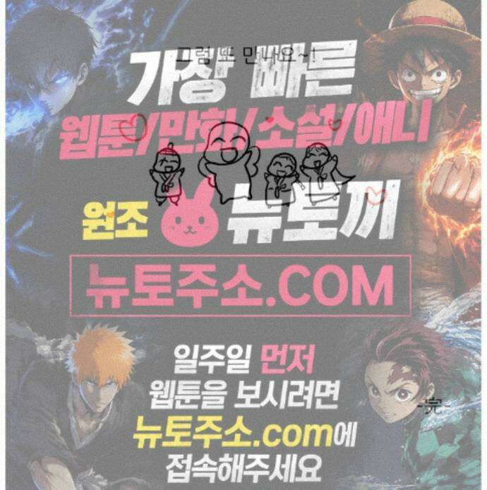 비비새 에필로그 완결 후기 18
