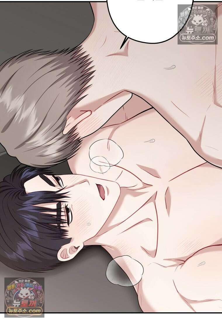 올 어바웃 유어 러브 35화 3