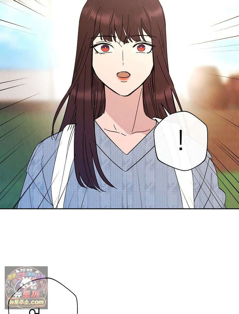 늪에 잠든 것 117화 5