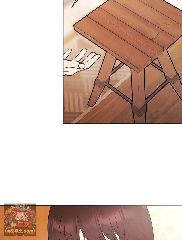 늪에 잠든 것 117화 17