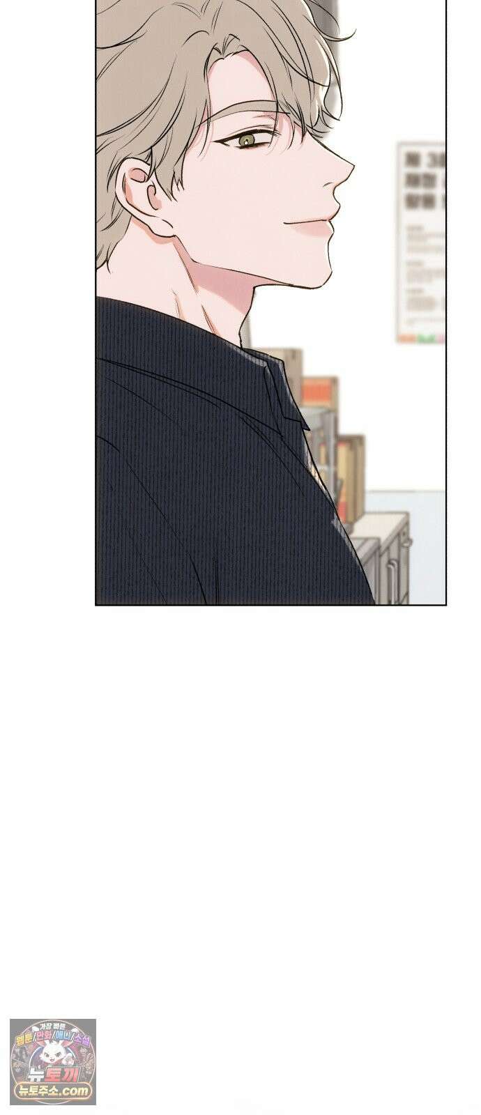 조상님이 보고계셔 9화 14