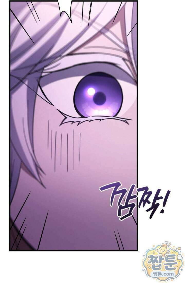 2레벨로 회귀한 무신 127화 13