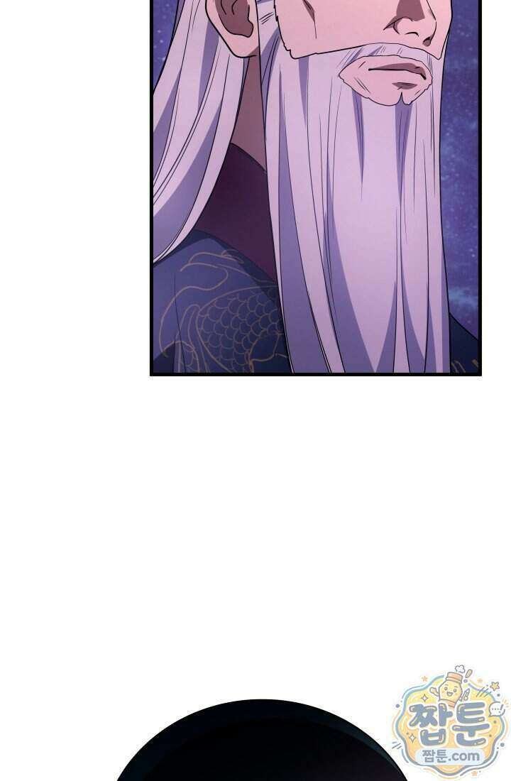 2레벨로 회귀한 무신 127화 20