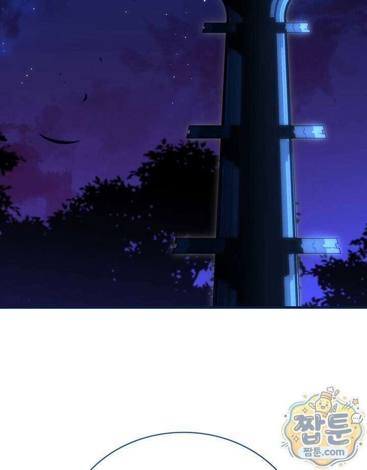대공비가 된 마탑주 66화 2