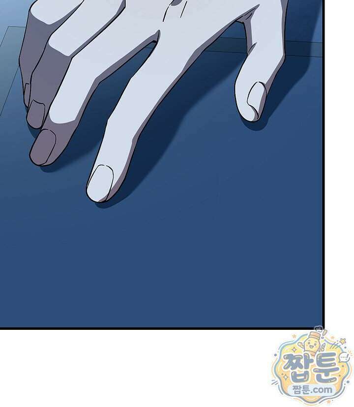 대공비가 된 마탑주 66화 30