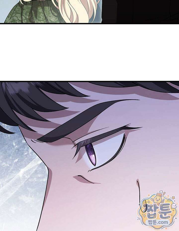 대공비가 된 마탑주 66화 62
