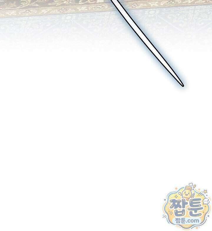 대공비가 된 마탑주 66화 136