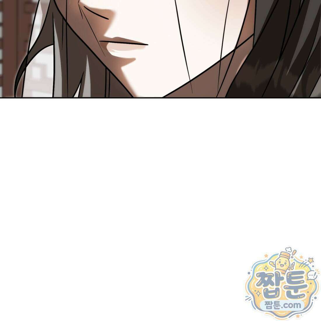별종 [카카오] 21화 21