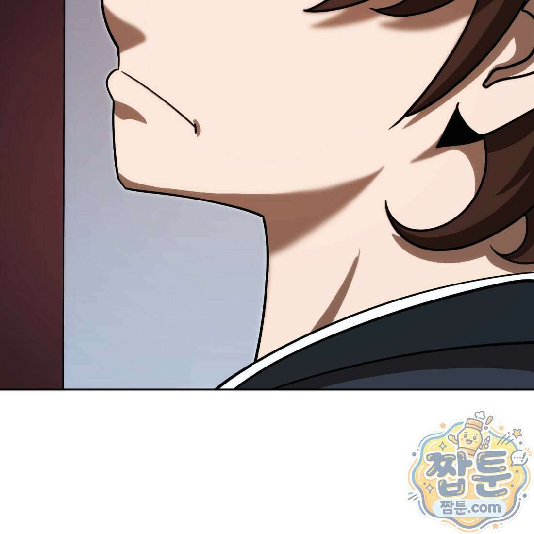 별종 [카카오] 21화 62