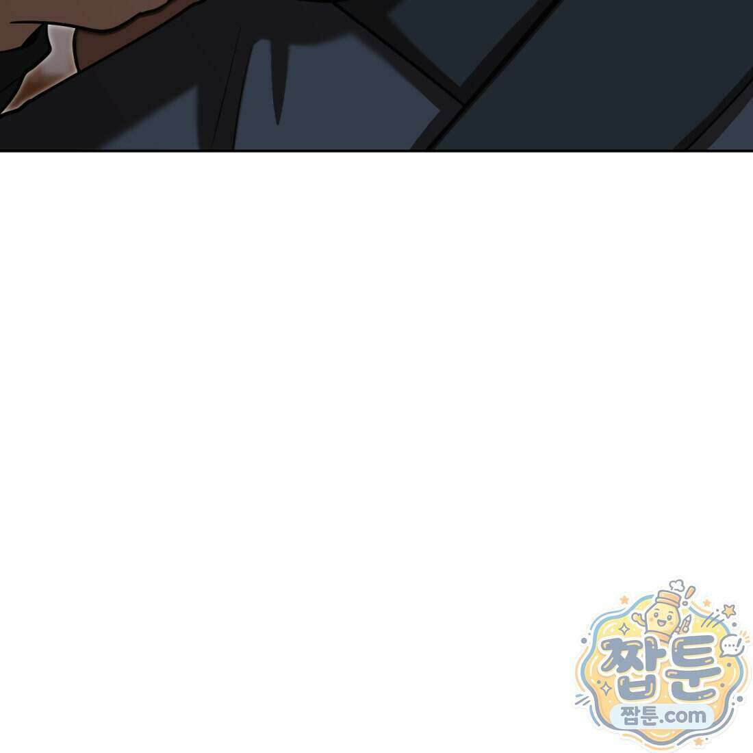 별종 [카카오] 21화 81