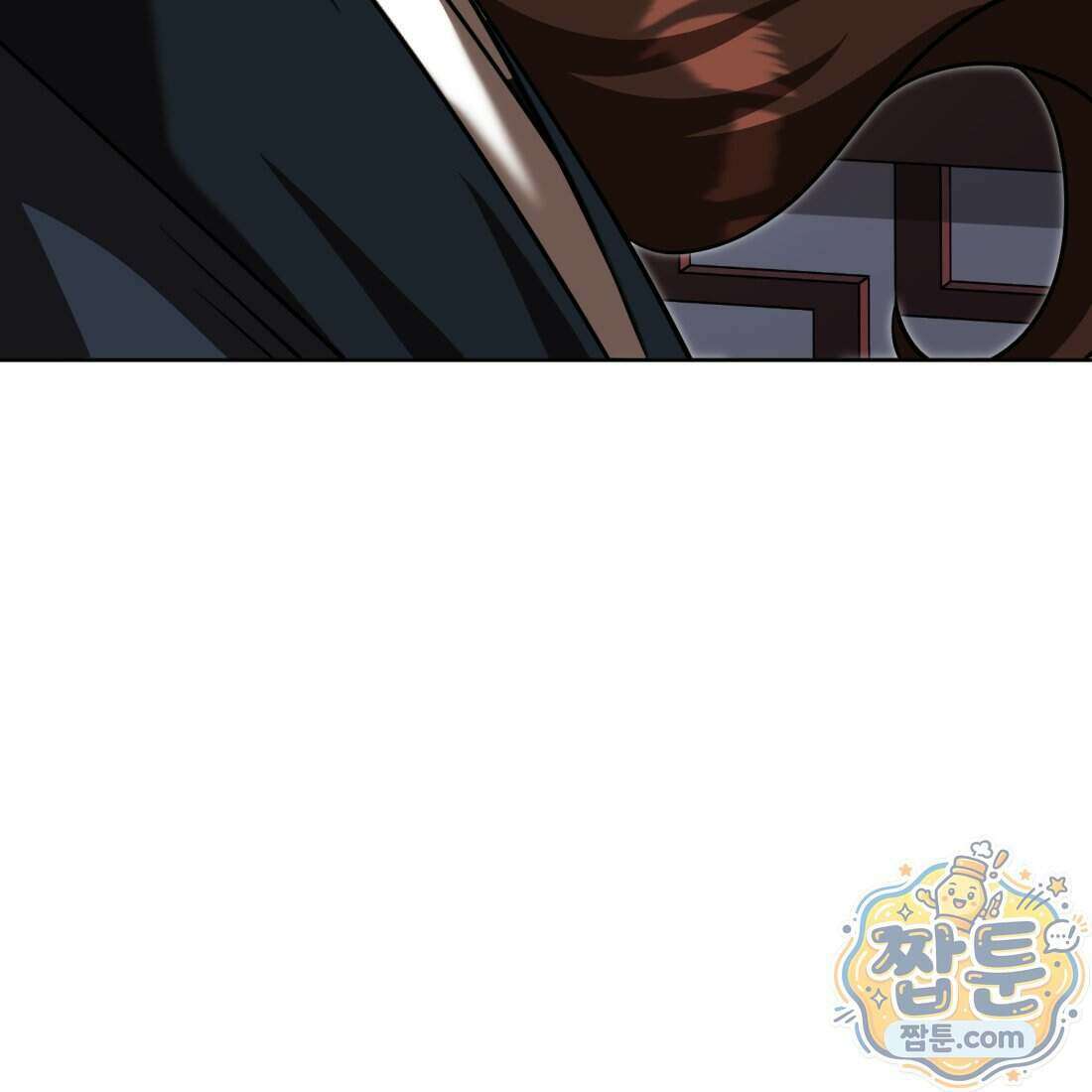 별종 [카카오] 21화 101