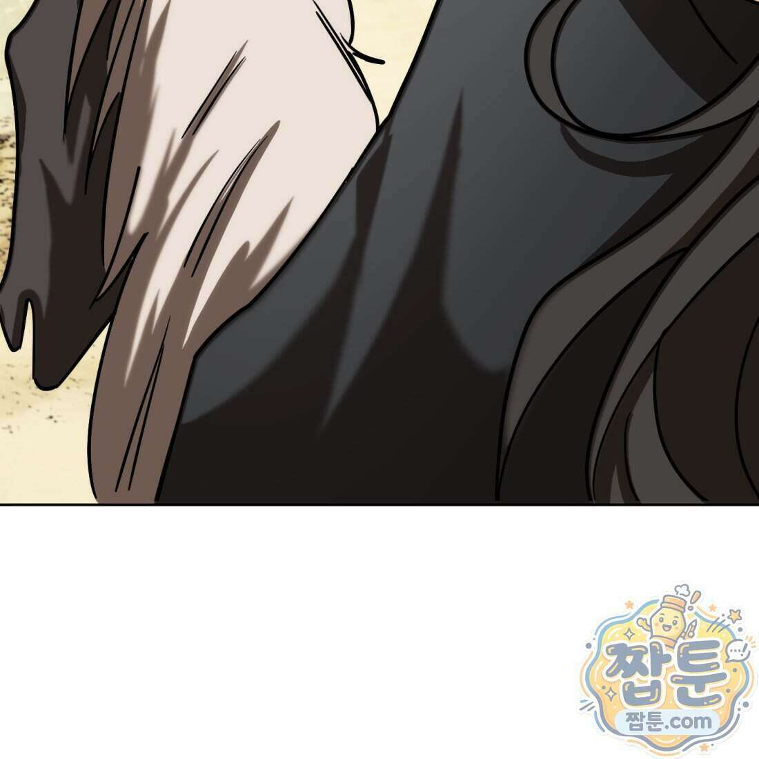 별종 [카카오] 21화 113