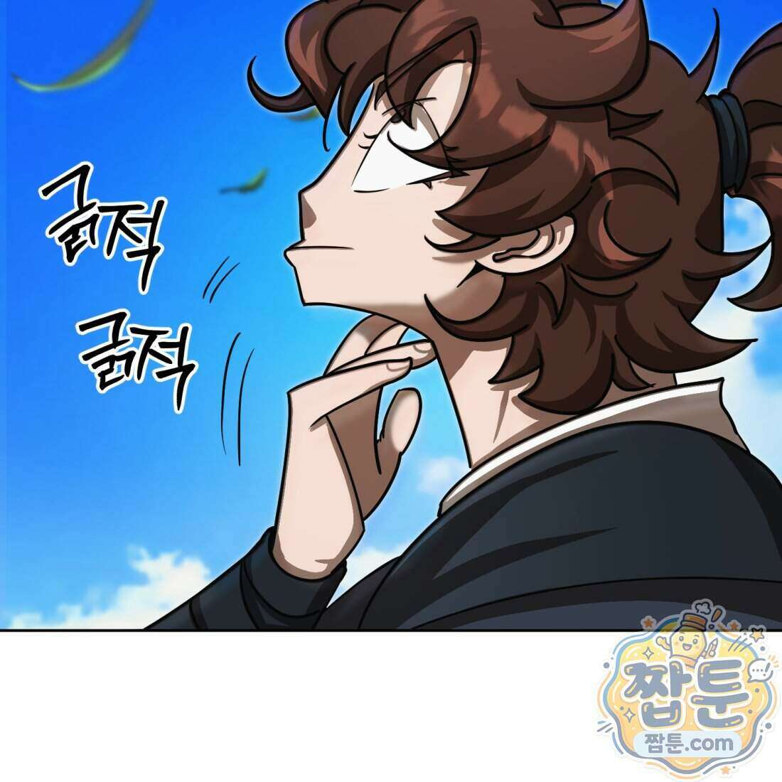 별종 [카카오] 21화 121