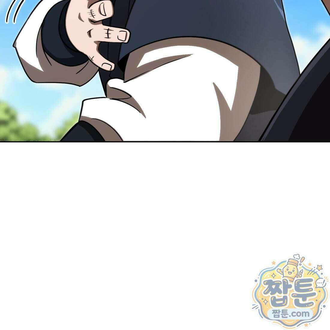 별종 [카카오] 21화 152