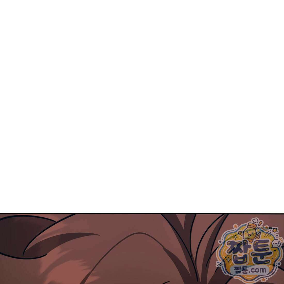 별종 [카카오] 21화 170