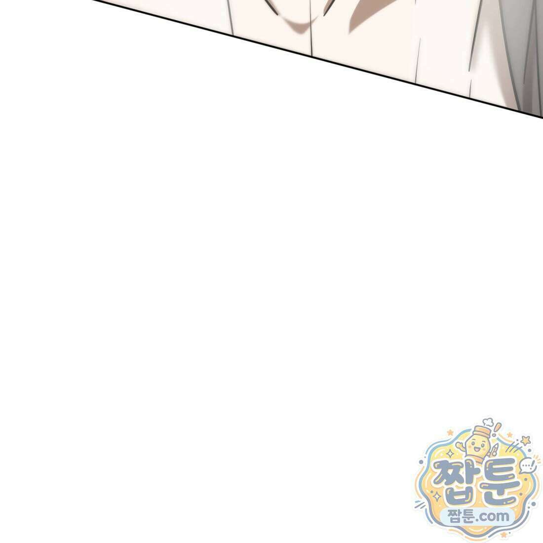 별종 [카카오] 21화 174
