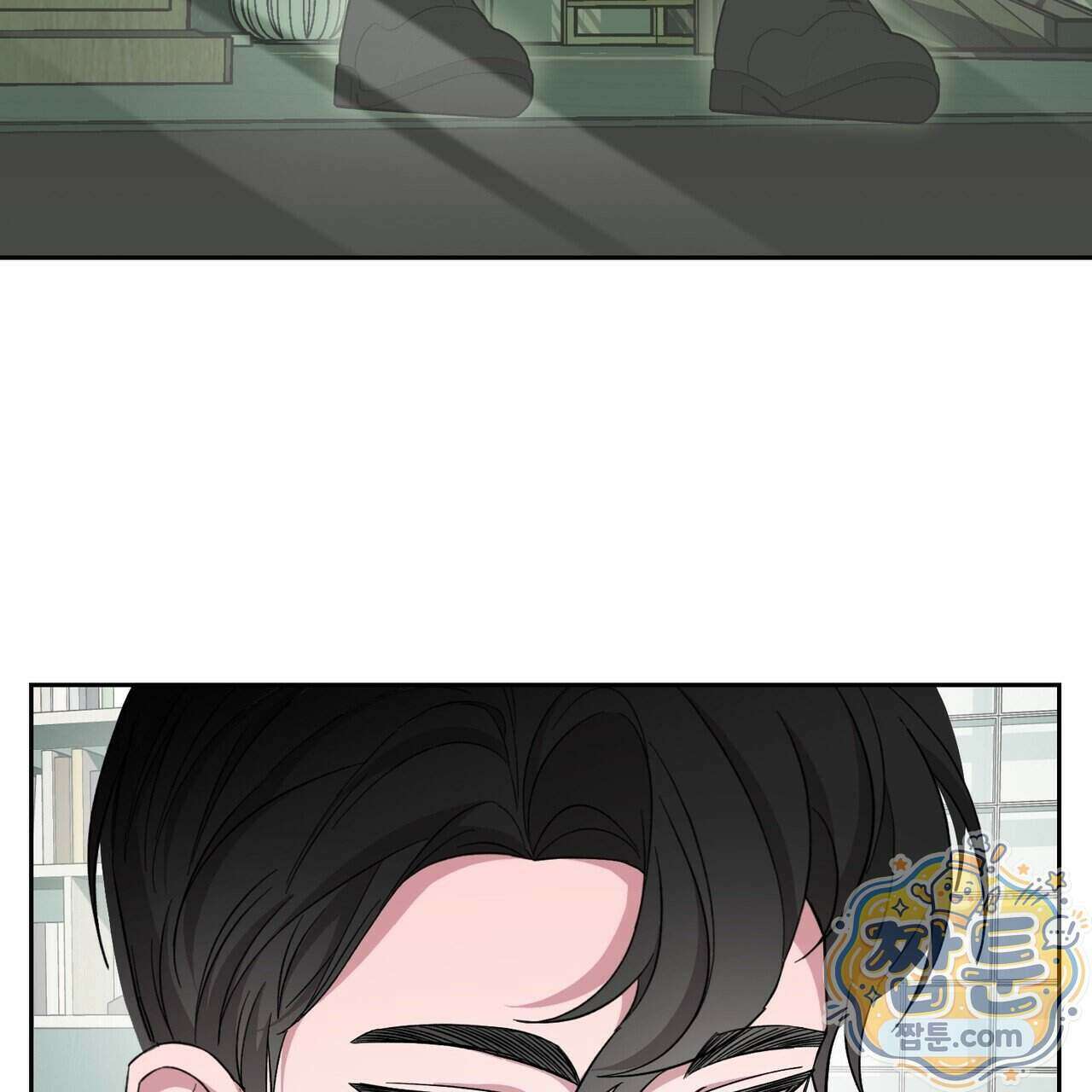 전무놈은 과연 17화 5