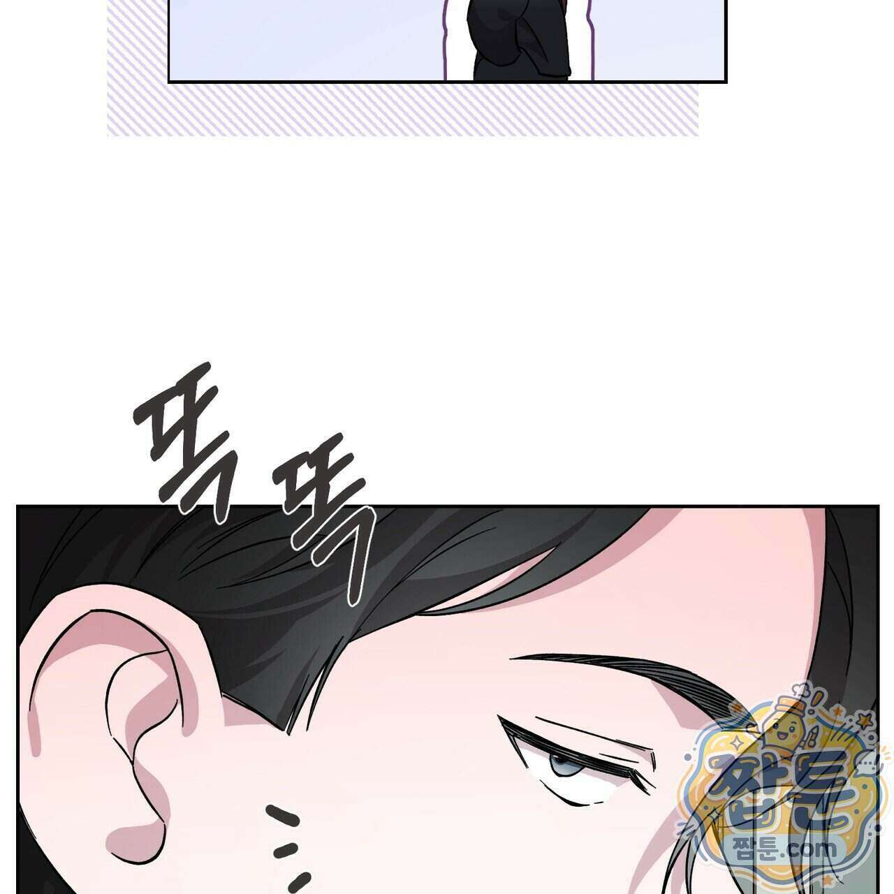전무놈은 과연 17화 14