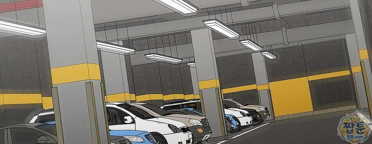쥐덫 [BL] 43화 2