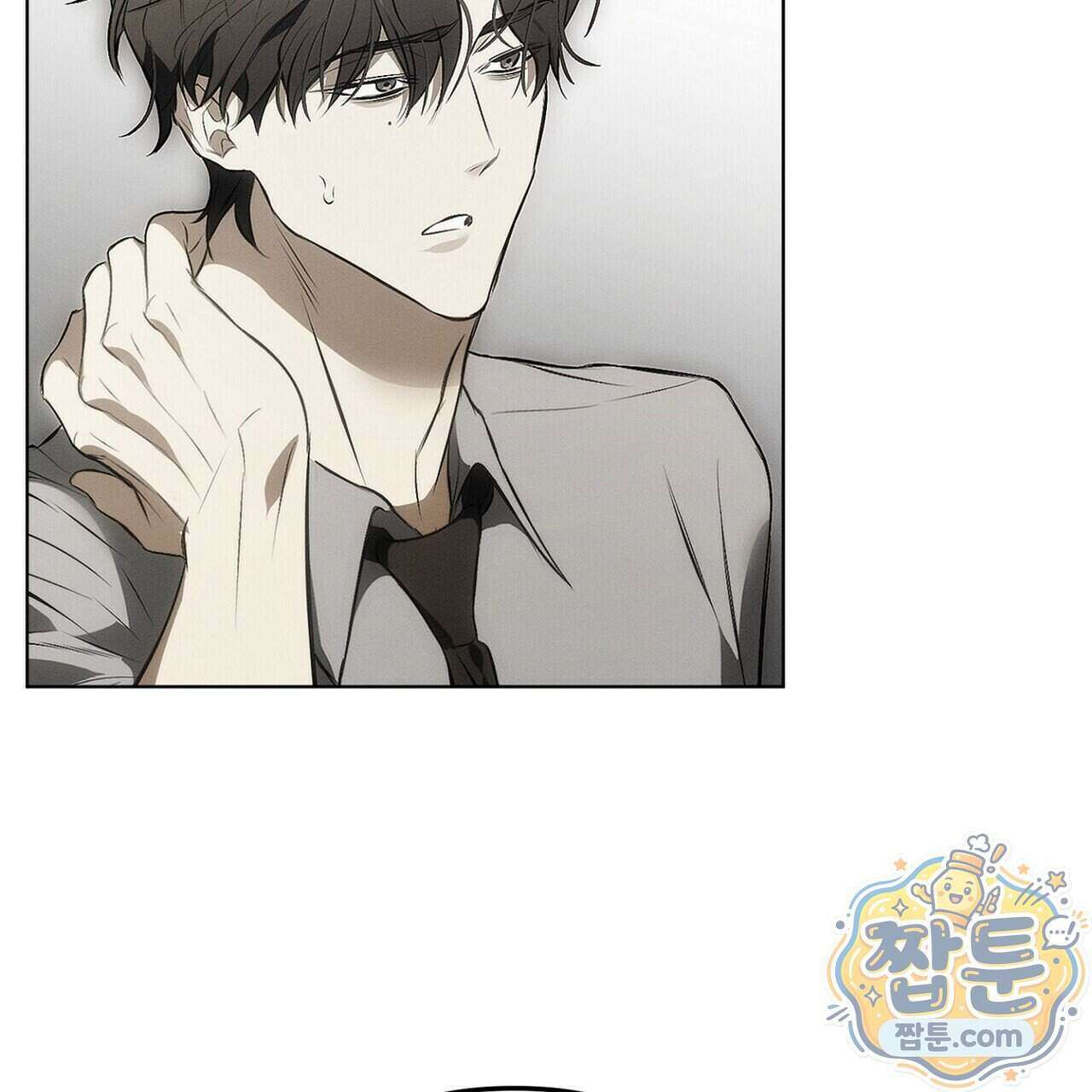 쥐덫 [BL] 43화 5