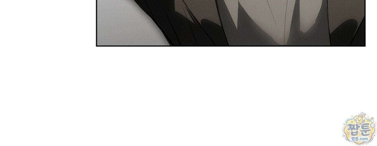 쥐덫 [BL] 43화 8