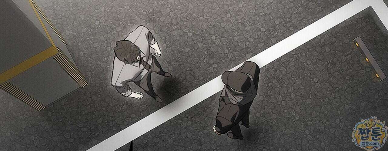 쥐덫 [BL] 43화 10