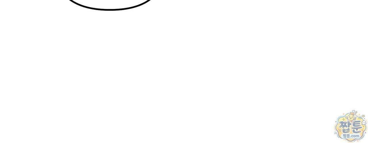 쥐덫 [BL] 43화 20
