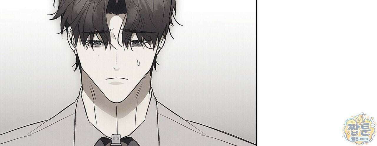 쥐덫 [BL] 43화 24