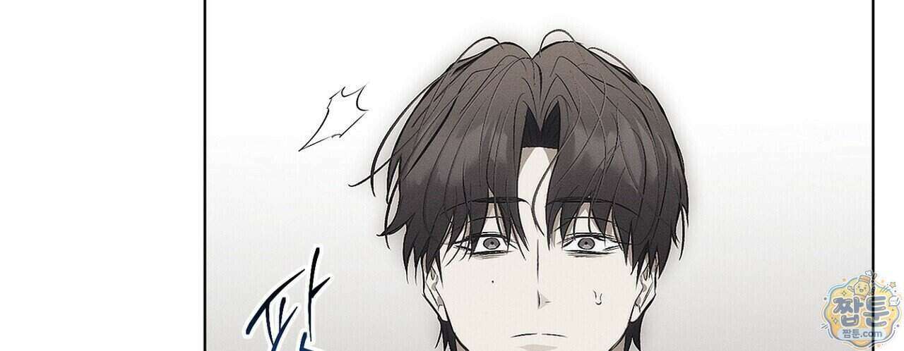 쥐덫 [BL] 43화 26
