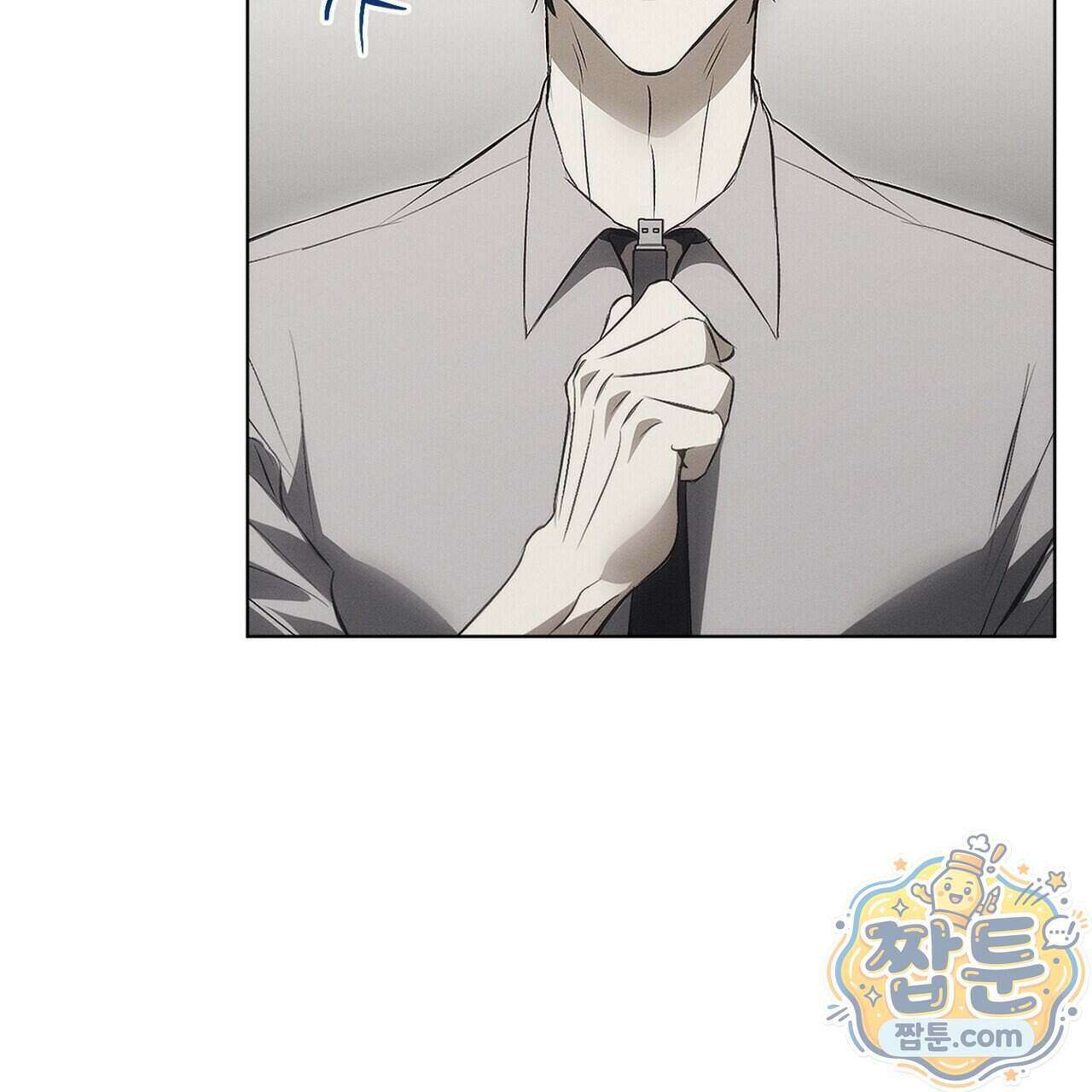 쥐덫 [BL] 43화 27