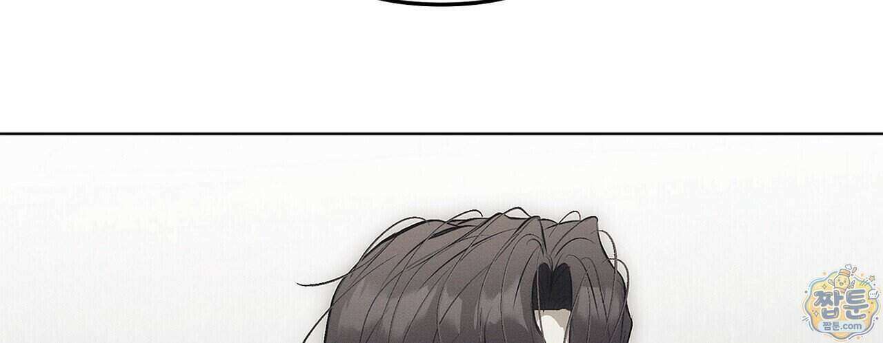 쥐덫 [BL] 43화 32