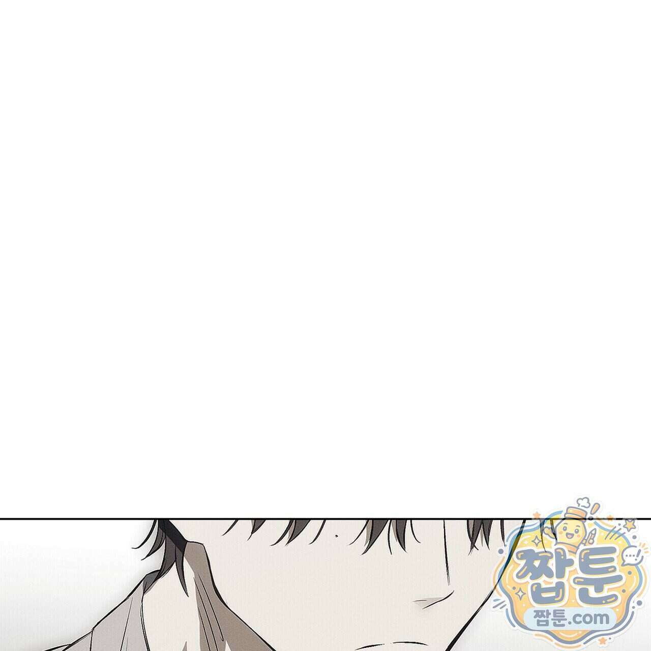 쥐덫 [BL] 43화 35