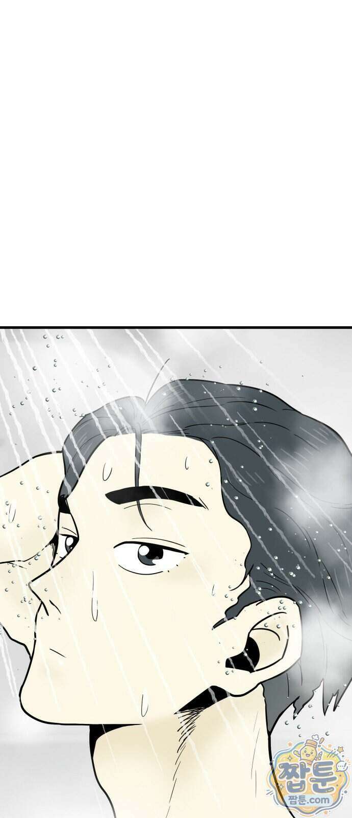 비기닝즈 52화 15