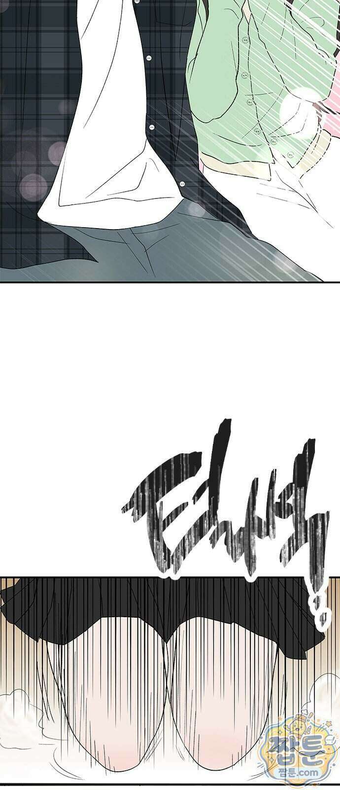 색시한 내 우렁이 17화 47