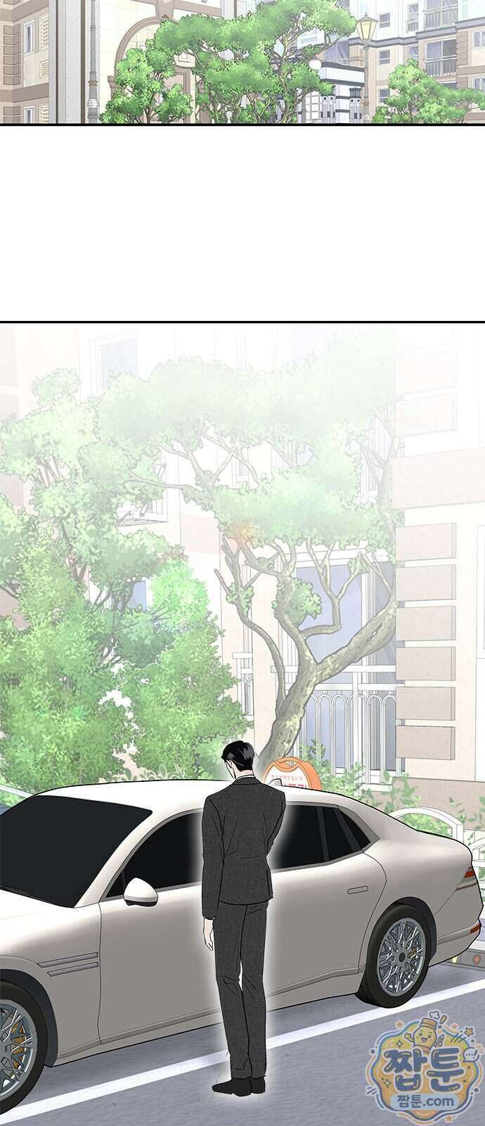 색시한 내 우렁이 17화 60