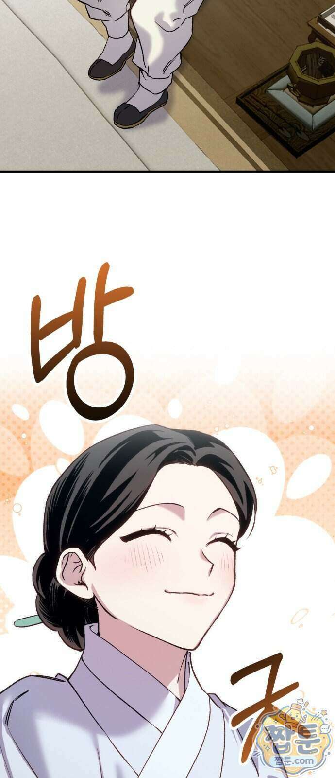 환생했더니 단종의 보모나인 40화 77